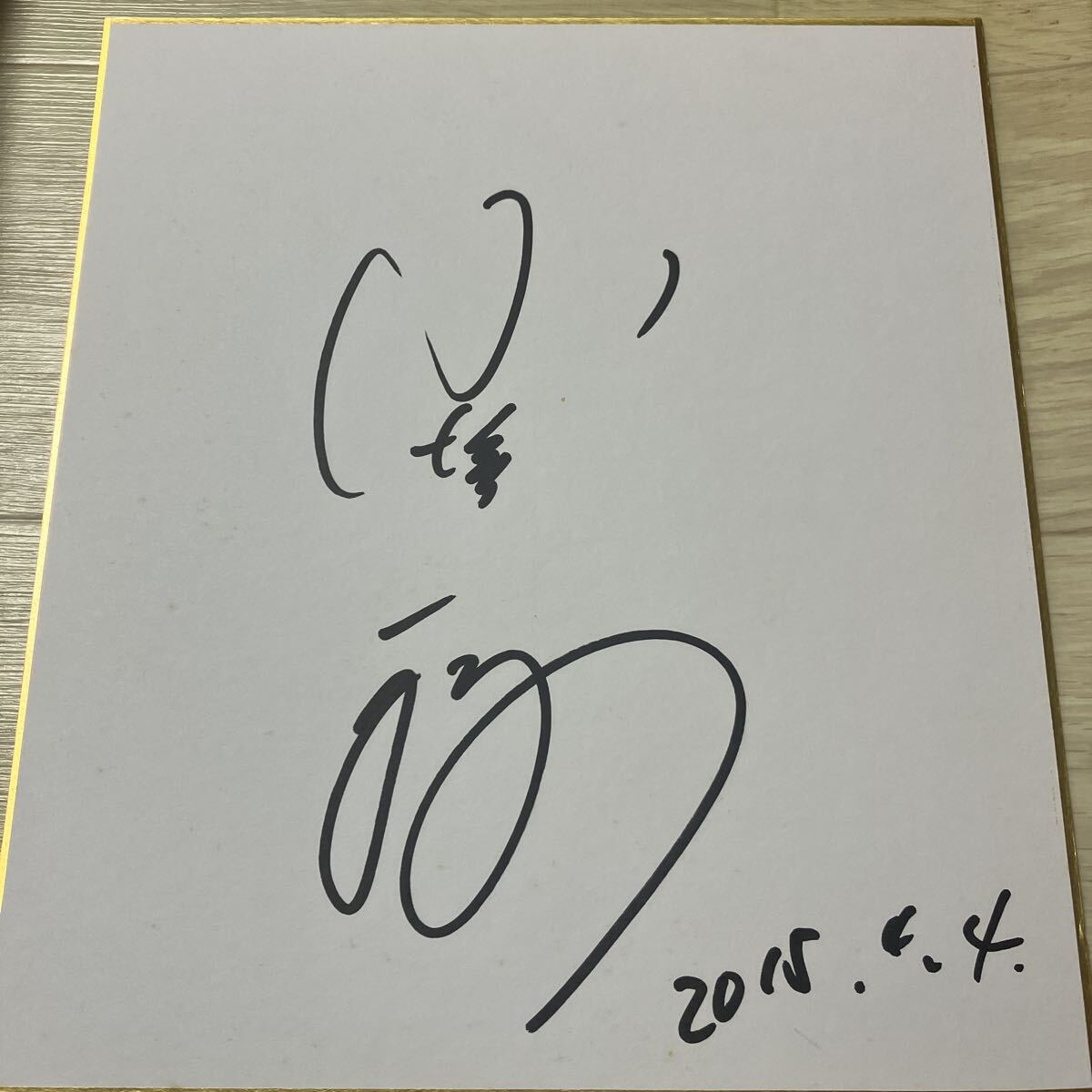新品】マリノス 直筆サイン色紙 13枚セット 2013～2015年 在籍選手