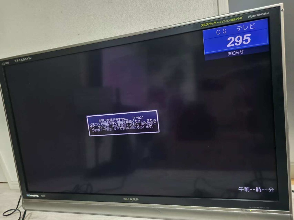 SHARP AQUOS 世界の亀山モデル LC-40DX2 液晶テレビ 2009年製 Blu-ray