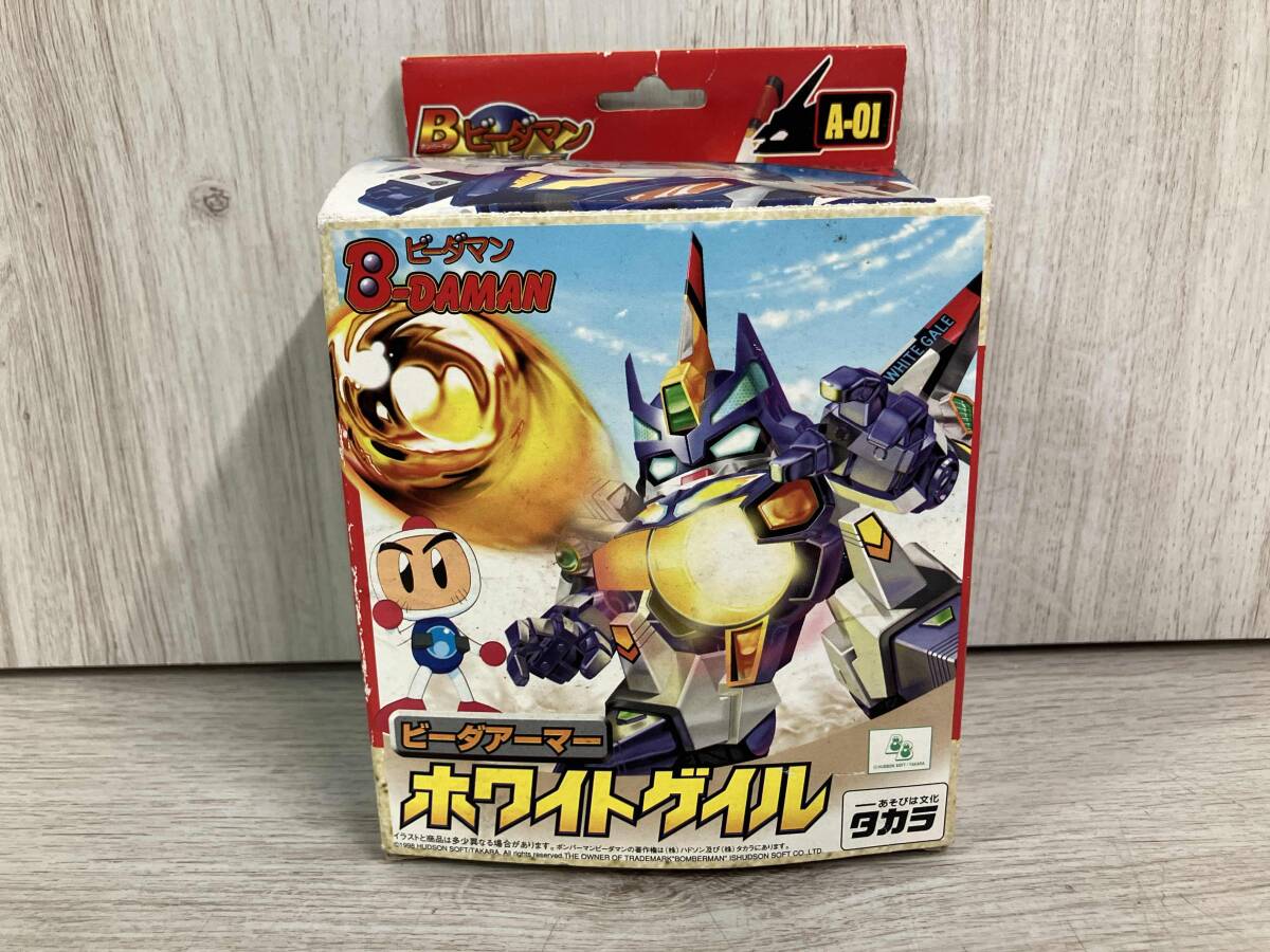 タカラ ボンバーマンビーダマン 爆外伝 ビーダアーマー A-08 ブラック