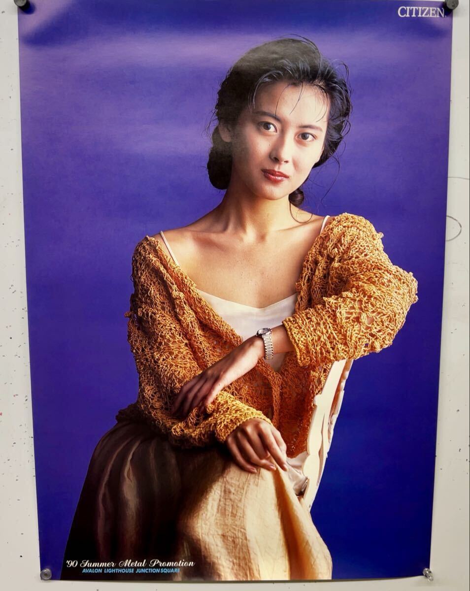 中古】□H2840/特大アイドルポスター/『中山美穂』/CITIZEN・シチズン