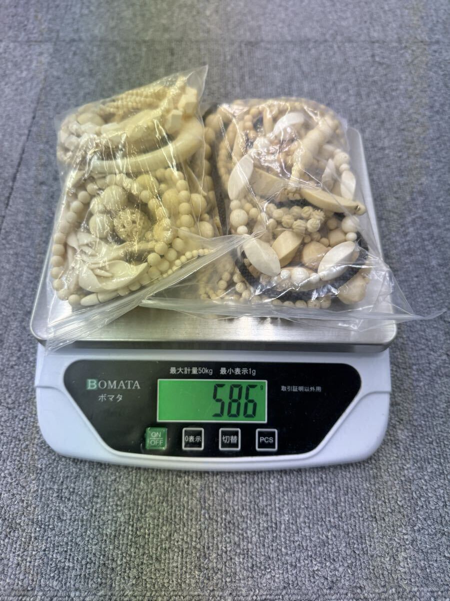 やや傷や汚れあり】鯨歯風 重 約586g ネックレス イヤリング 指輪 K18