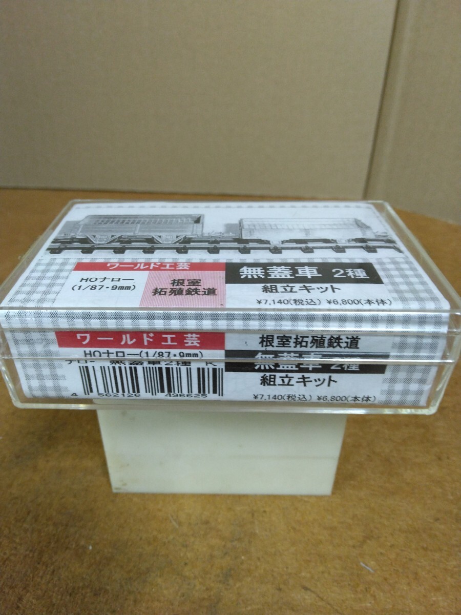 新品】1/87ナロー(9ミリ) 根室拓殖鉄道 「銀龍号」の落札情報詳細