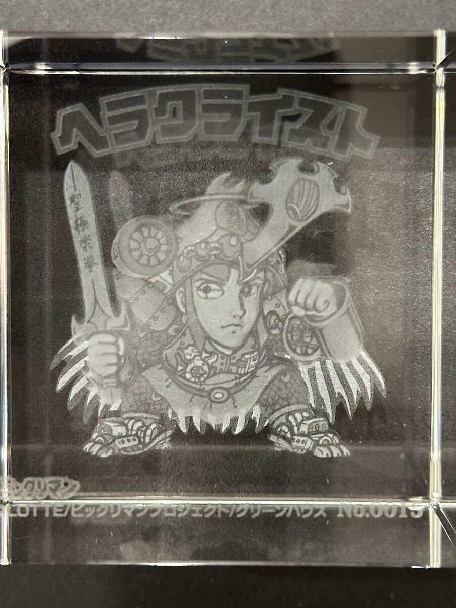 1989年 小学一年生 7月号 ミニ四駆 ドラクエ グランゾート ゾイド