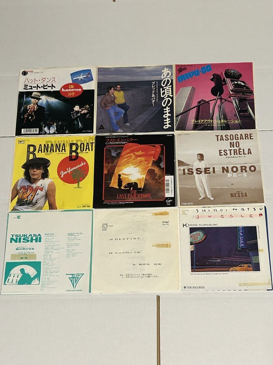 VHS】フライング 飛翔 横山やすし 黒木永子 高橋一也 原田芳雄 阿木