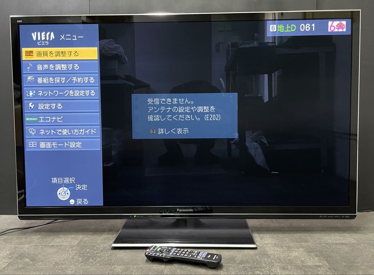 中古】ジャンク Panasonic VIERA ビエラ TH-50PX600 デジタル