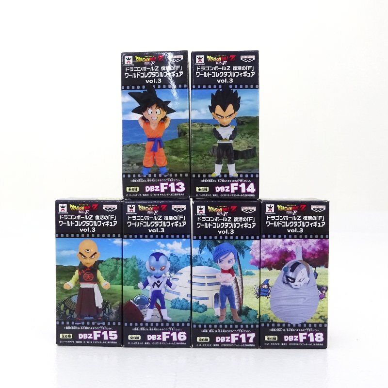 劇場版 ドラゴンボールZ 復活のF ワールド コレクタブル フィギュア