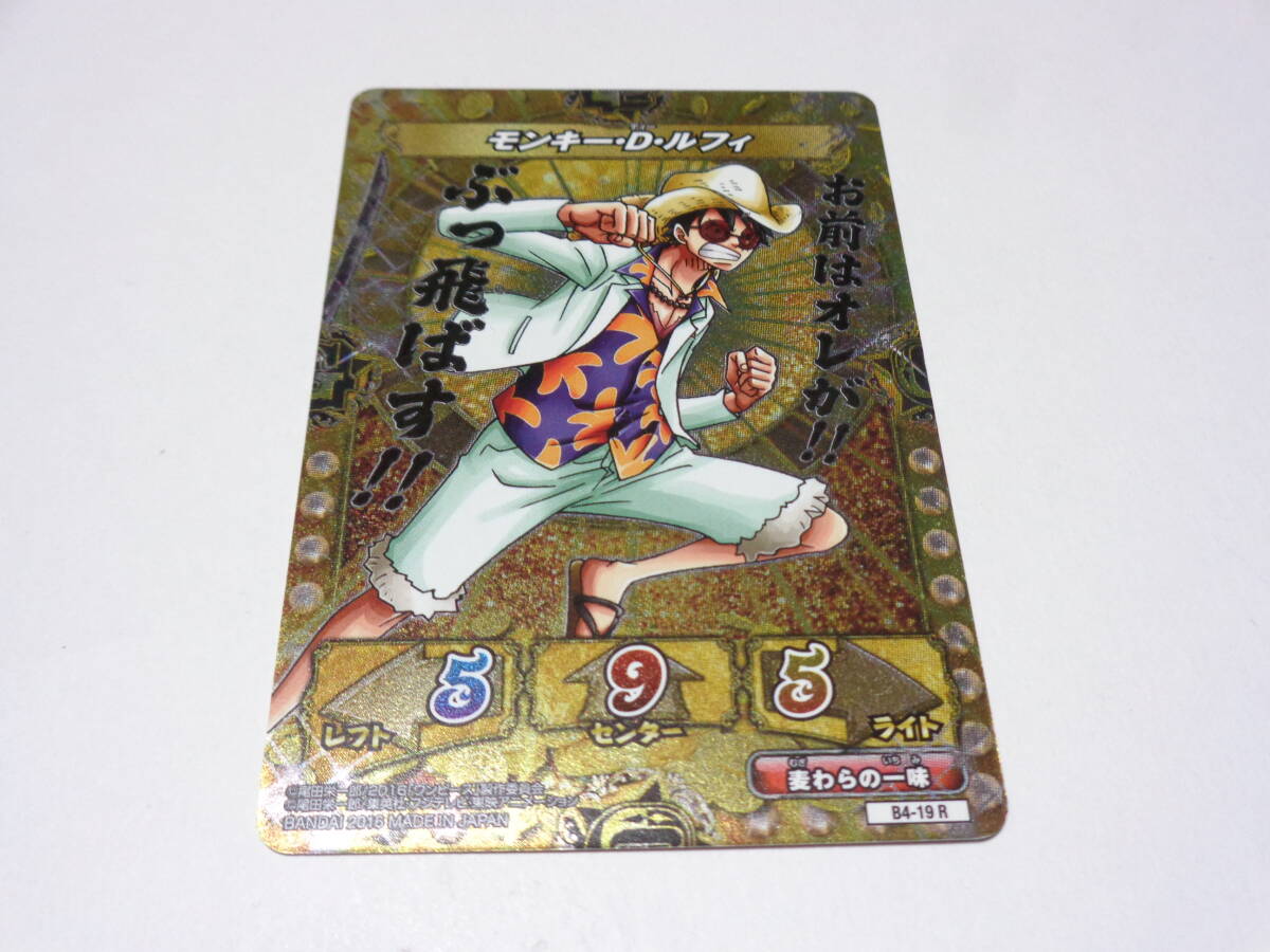 ONE PIECE キズナブースト　カードバトル　FILM GOLDエディション カードダスドットコム 公式サイト | 商品情報 - ONE PIECE キズナ
