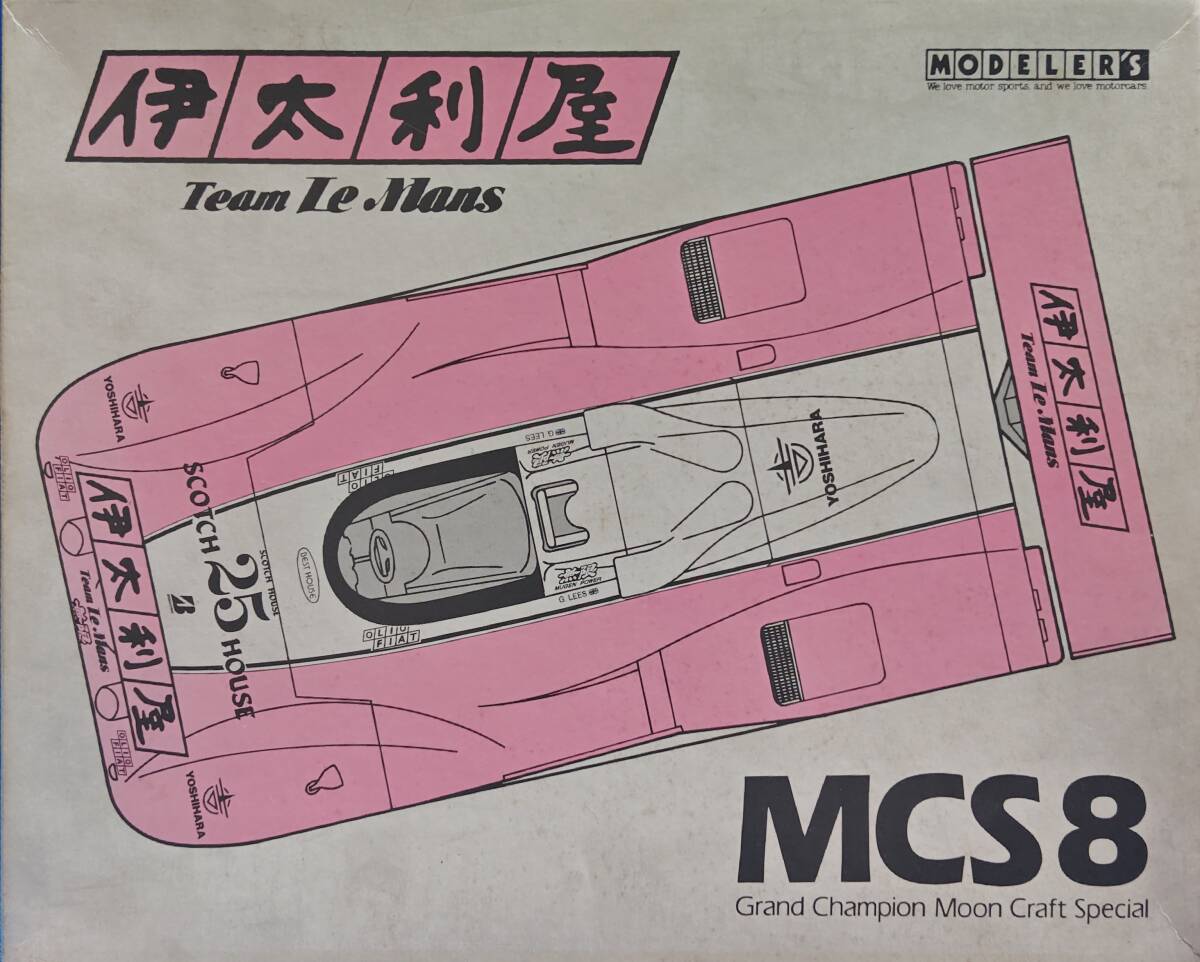 ヴィンテージ 当時モノ 絶版 旧モデラーズ 1/20 レイトンハウス 88S 834☆デカールなし☆ モデラーズ 1／20スケール 88 レイトンハウス88S