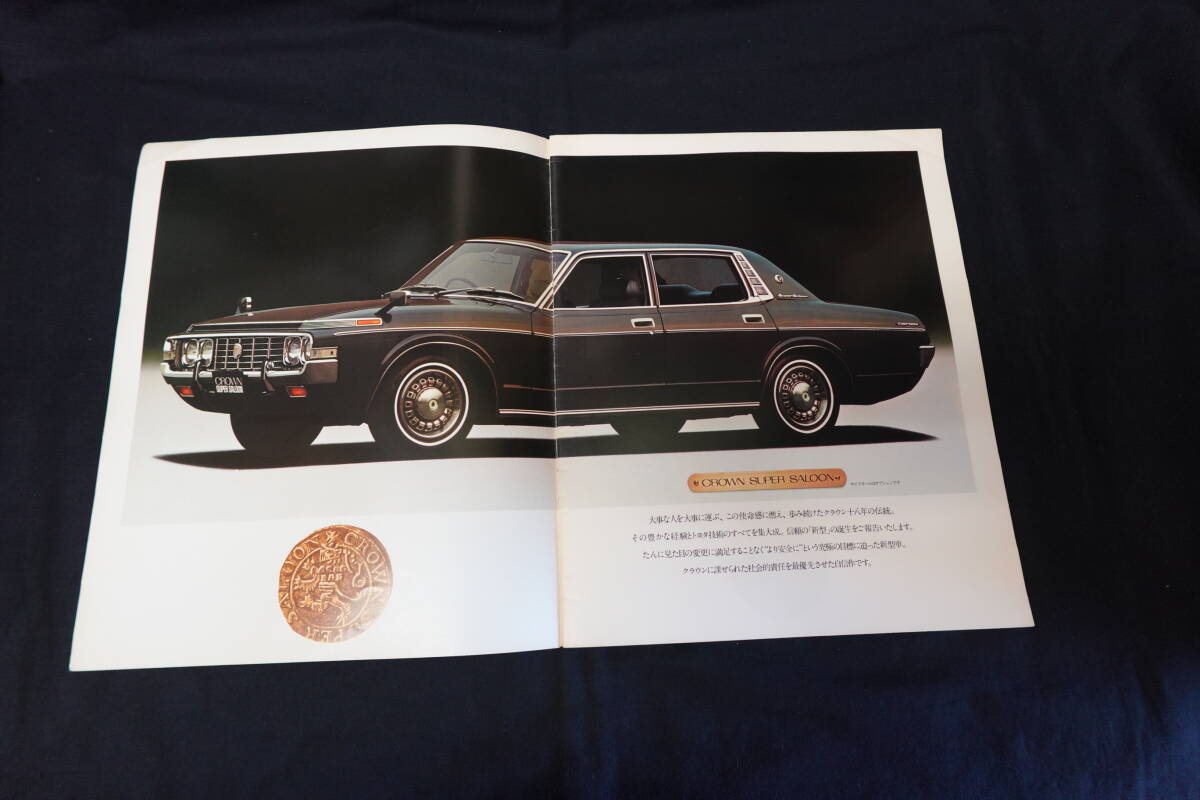 中古】【旧車カタログ】 昭和62年 トヨタクラウンタクシー S130系 営業