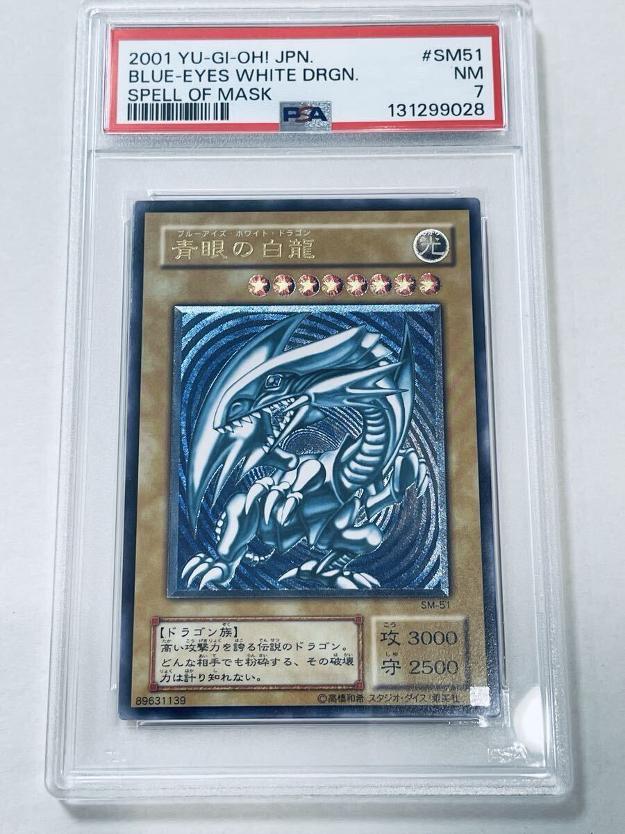 送料無料◇良品◇トップ【初期 遊戯王カード20枚セット】食玩 カード