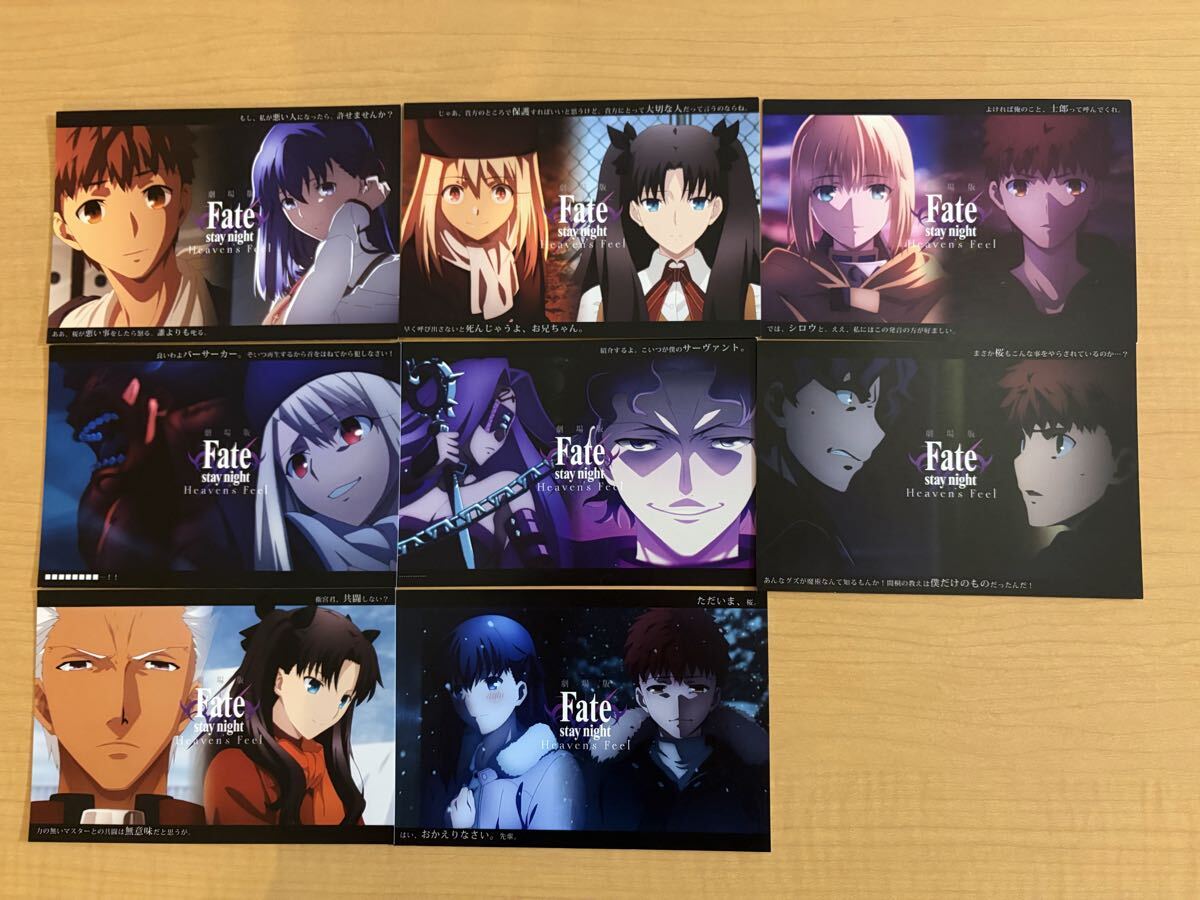 Fate HF ufotable dining アーチャーWチャンスポスター 【公式通販】