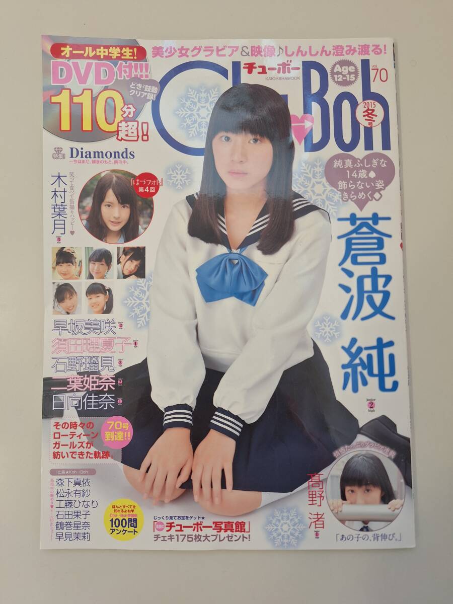 傷や汚れ無く新品同様に綺麗です】DVD未開封 Sho Boh 26 岡詩乃 木村