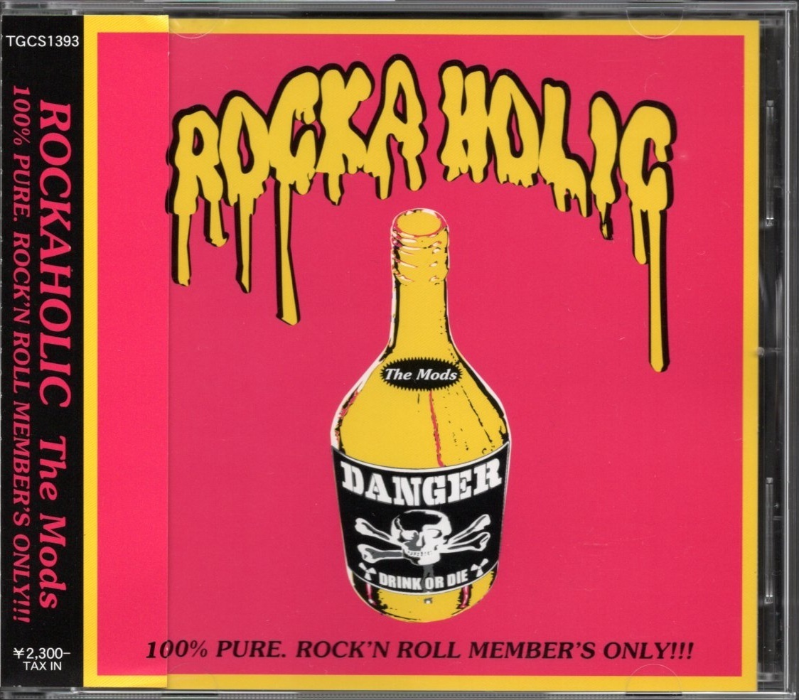 THE MODS / ROCKAHOLIC / HELLO CD 2枚セット 美品 モッズ 森山達也 THE MODS / ROCKAHOLIC / HELLO CD 2枚セット 美品 モッズ 森山達也