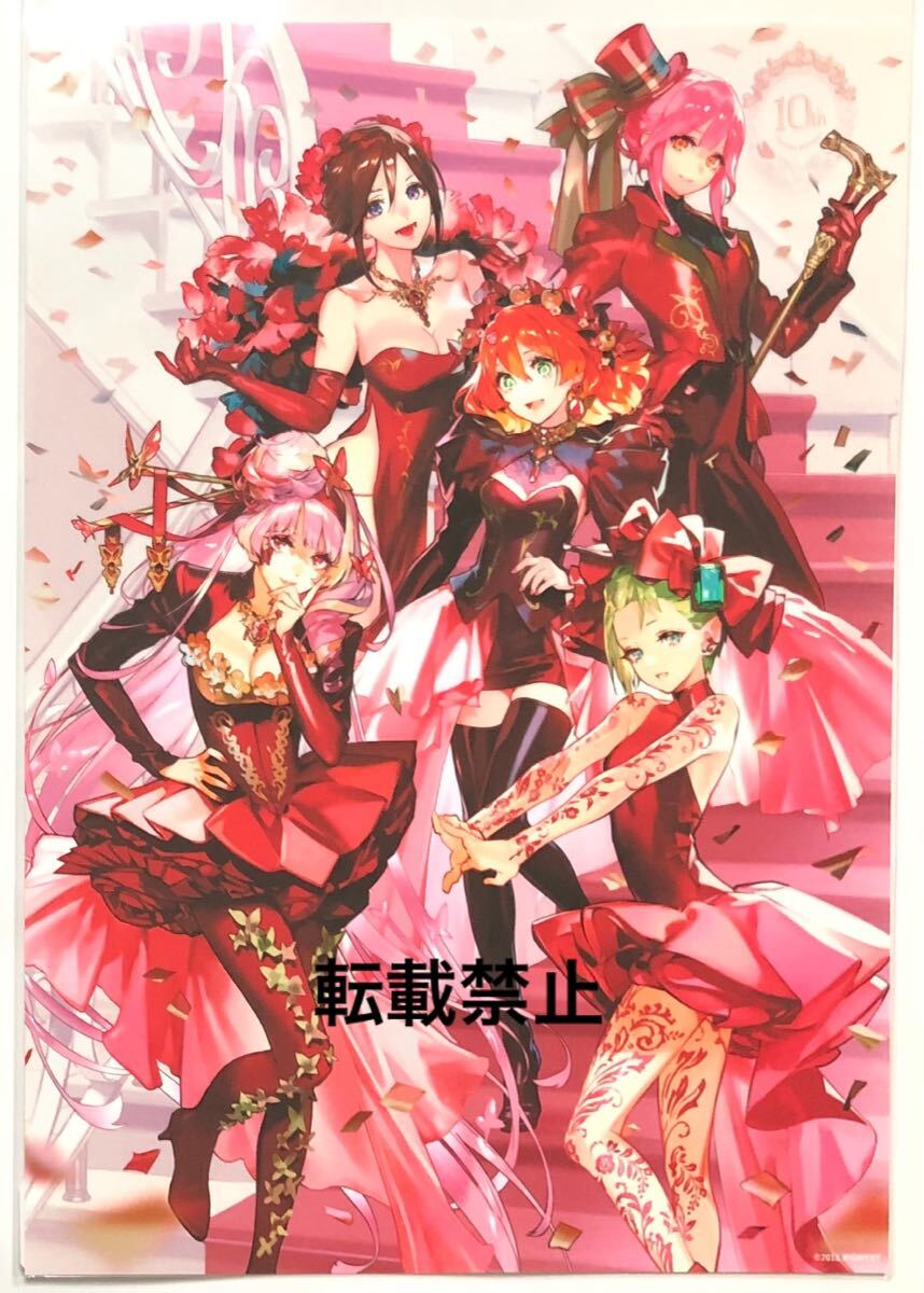 新品】劇場版 『マクロスΔ 激情のワルキューレ』 ゲーマーズ 特典 B2