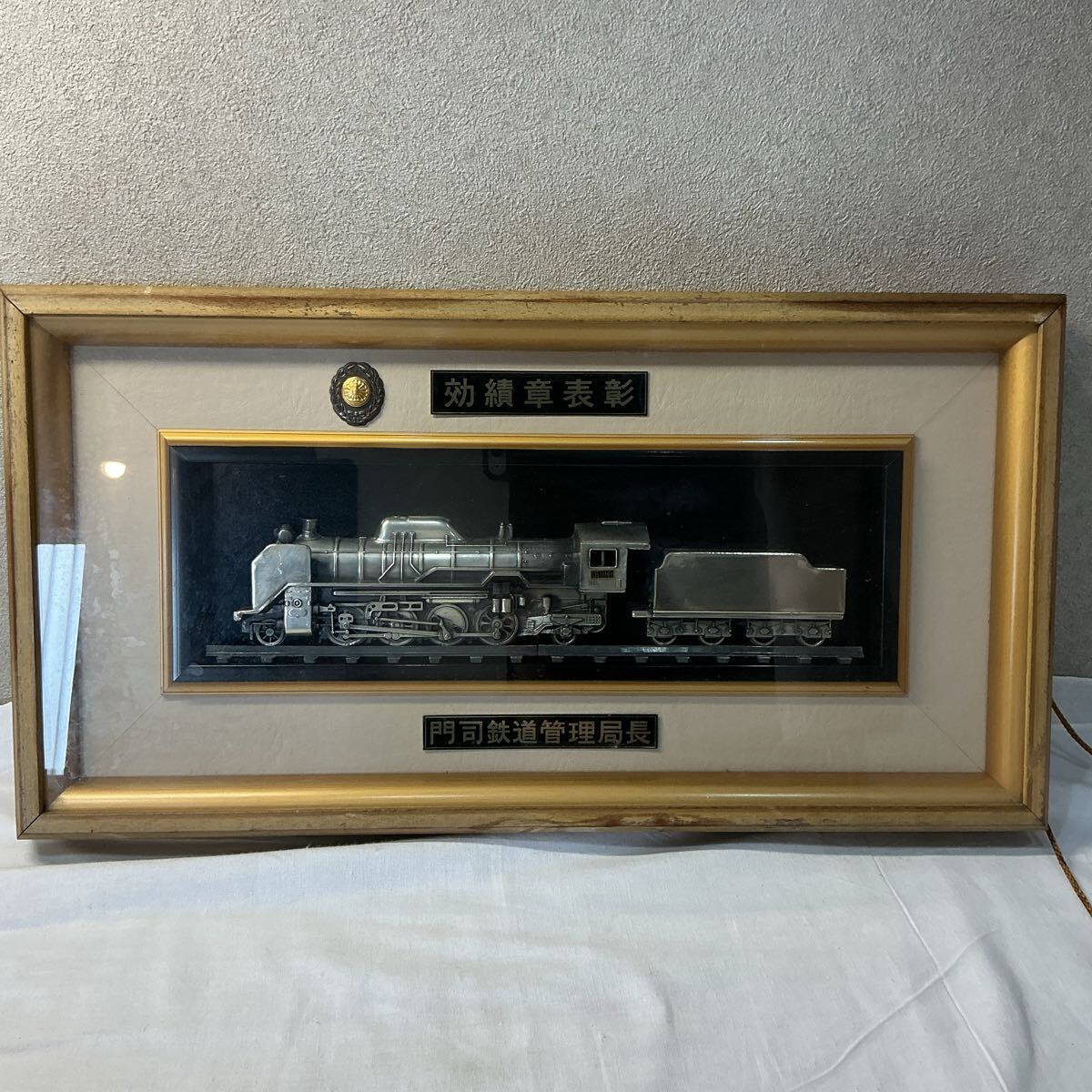 限定品 お召列車 C57型 C571貴婦人 大型 鉄道模型 蒸気機関車 昭和天皇