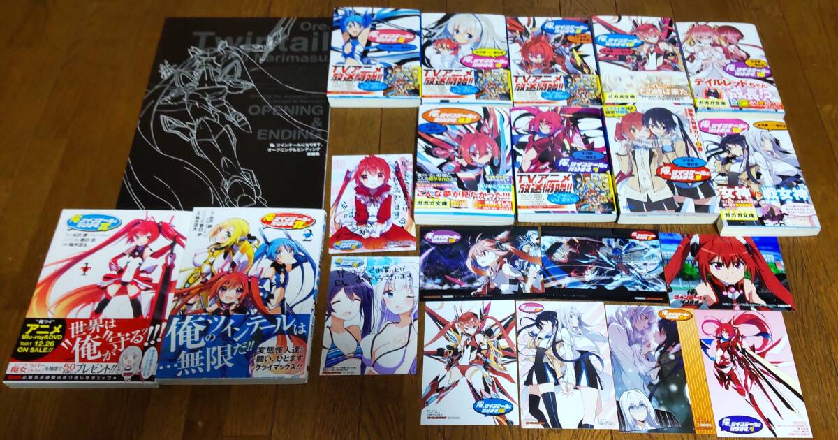 新品】俺、ツインテールになります。 津辺愛香 プリマグラフィ 春日歩
