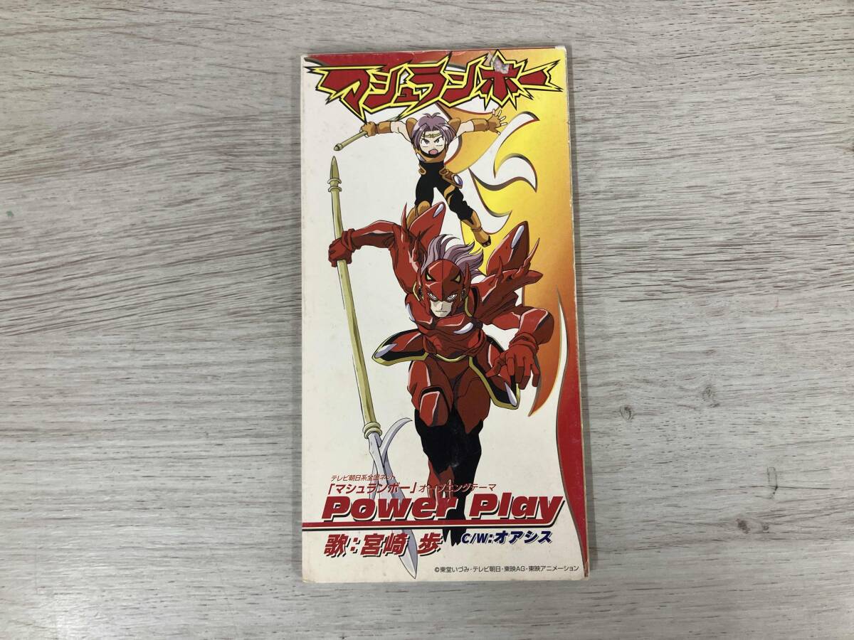 DVD マシュランボー コンプリートDVDの落札情報詳細 - Yahoo