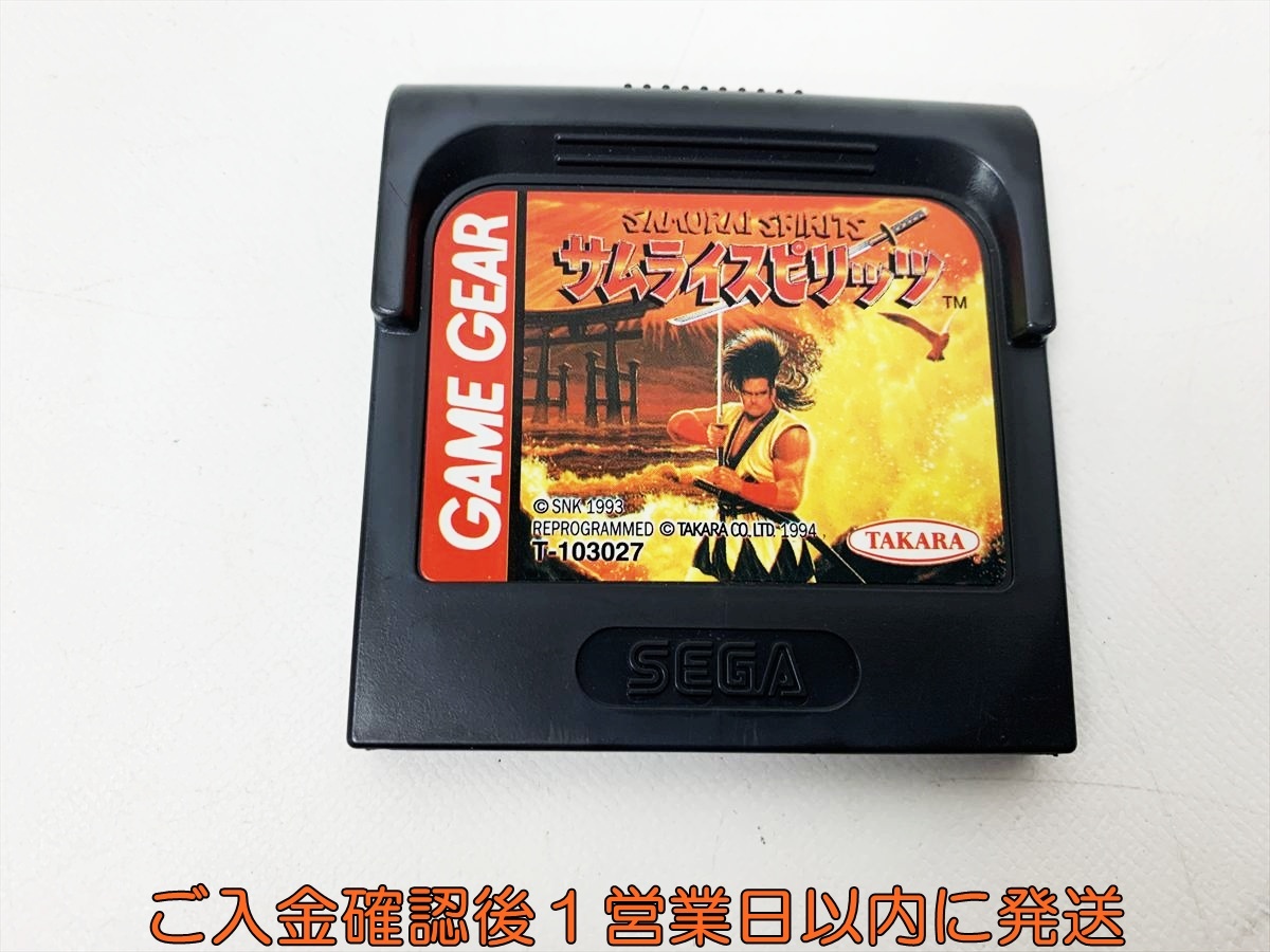 さ*♪様 SEGA GAME GEAR セガ　ゲームギア　ジャンク品　ソフトセッ ゲームギア ソフト 28本セット GAME GEAR SEGA セガ の落札情報詳細