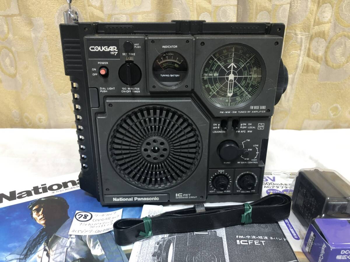【ハローキティ】(Panasonic)　National ナショナル　
NF-KT71HY-P　ホットプレート　ホットケーキ　焼き肉　お好み焼き　焼きそば　餃子パーティー 美品】 National Panasonic IH調理器 KZ-KT1PH ハローキティ HELLO