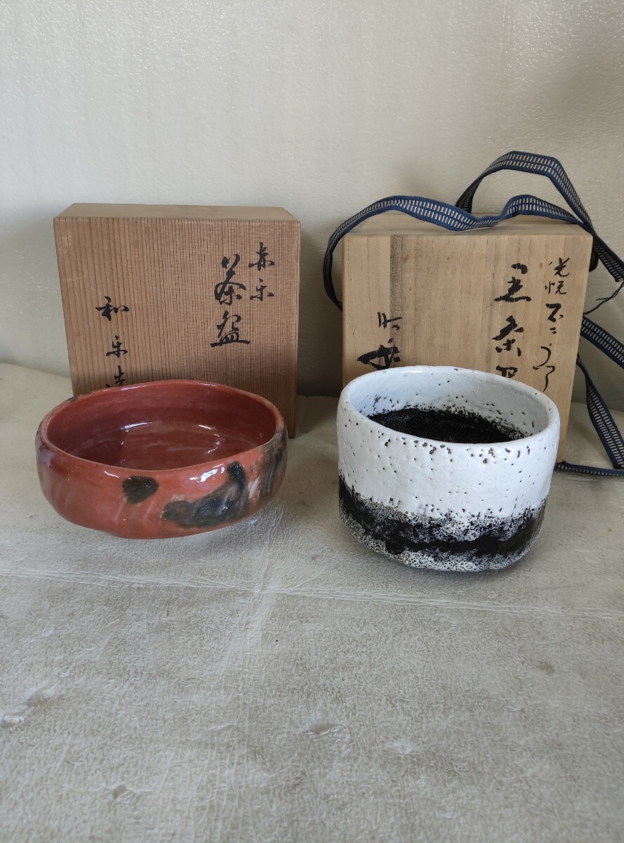 A1527 志野焼 秀山窯 加藤秀三 作 菊印 赤志野 茶碗 ☆ 直