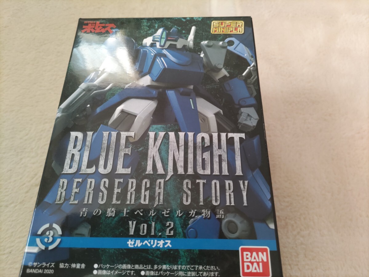 1⁄24 ボークス 装甲騎兵ボトムズ 青の騎士 ベルゼルガ物語 ATM VOLKS