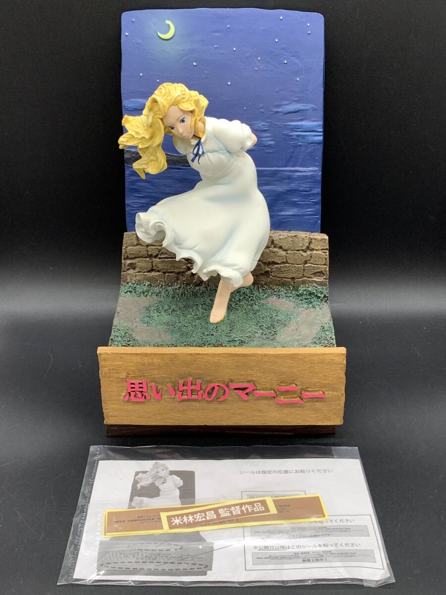 新品】【1円～】思い出のマーニー 湿っ地屋敷 ジグソーパズル 500