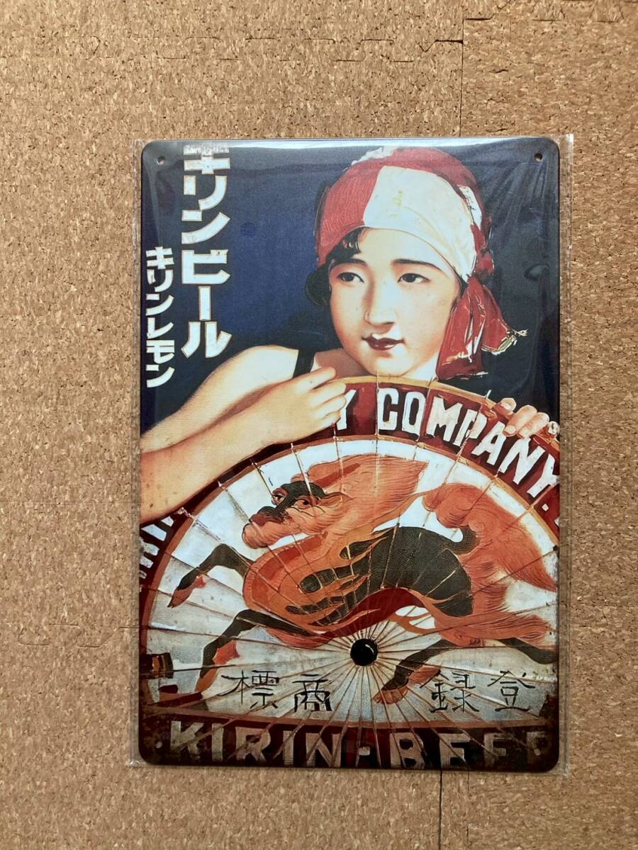 夏目雅子 キリンビール紙看板 ポスター 立体 当時物 Yahoo!オークション - 夏目雅子 キリンビール 看板