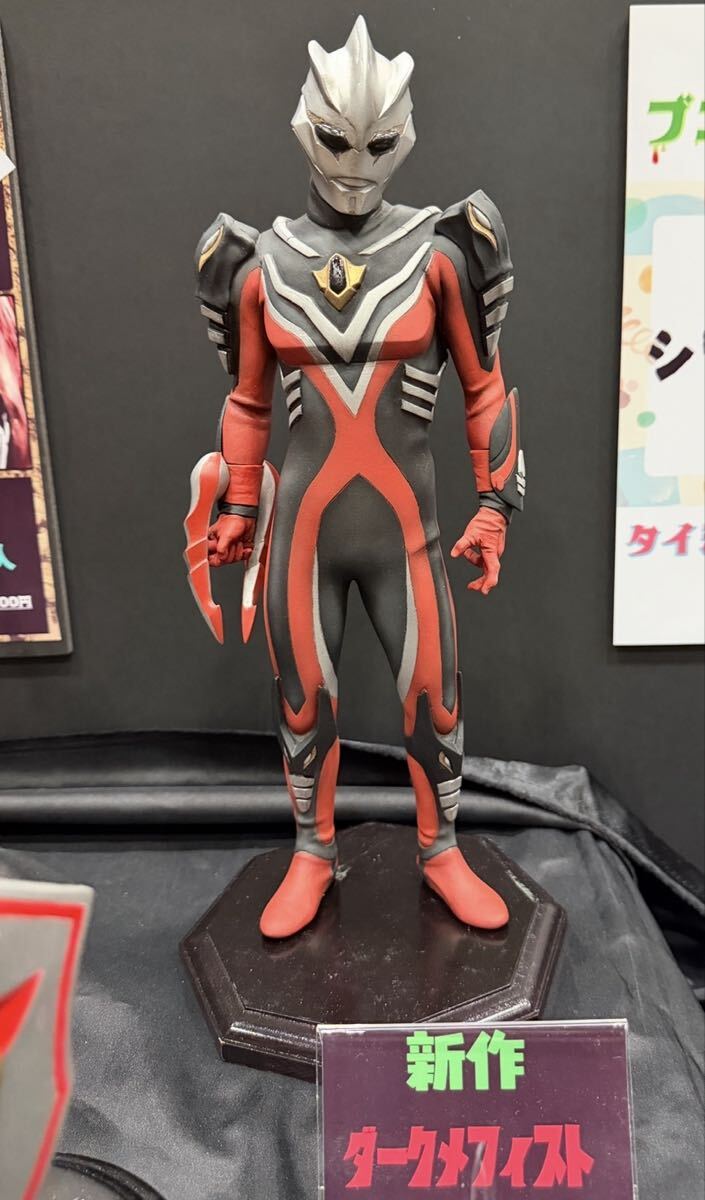 □ウルトラマンネクサス□ダークファウスト□ダークメフィスト