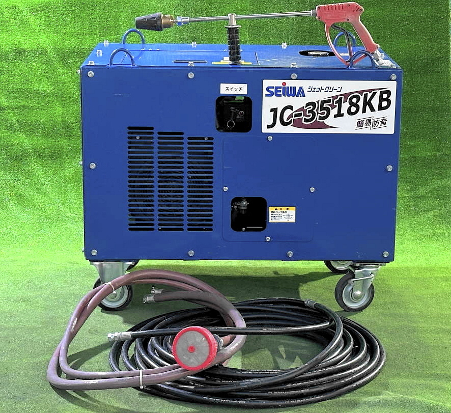 ☆ 中古品 精和 セイワ 高圧洗浄機 ジェットクリーン 防音型 JC-1513GP ガソリンエンジン 6馬力 動作問題なし ☆ JC-1513DPN+ 精和産業高圧洗浄機 防音型 高耐久ポンプ セイワ : ホース