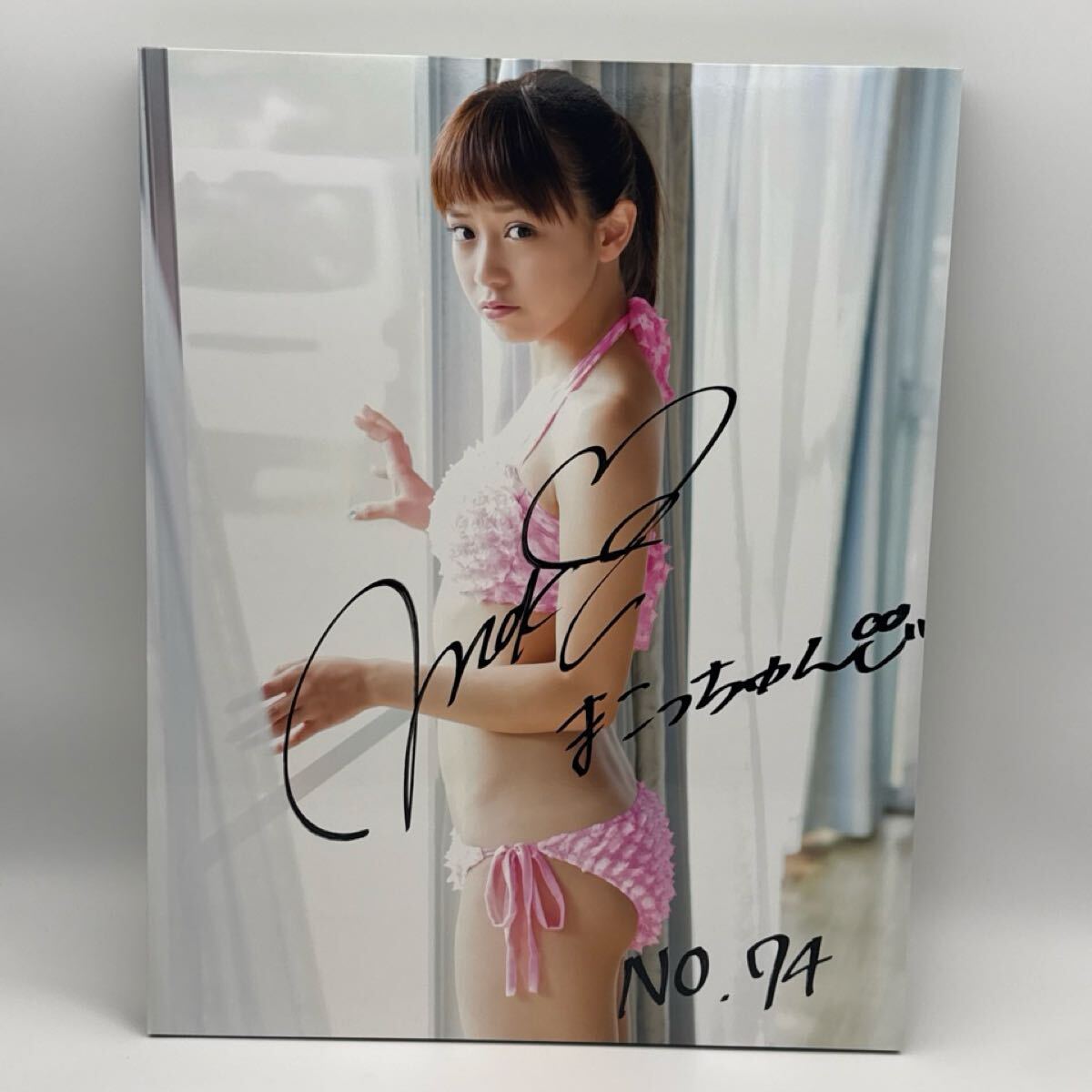 写真集 根岸愛 1st写真集 ぱすぽ☆ PASSPO☆ アイドル グラビア