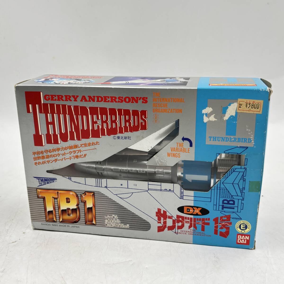 新キャプテン翼 カードダス 全42種 フルコンプ BANDAI 1992年製 SME
