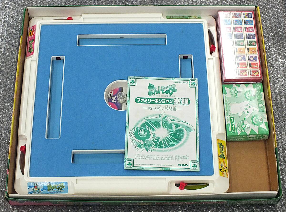 昭和レトロ - エポック社 by いちご's エポック社の通販 スーパー