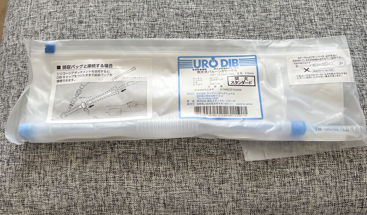 バルーンカテDタイプ14Fr 日本製 新品 エンゼル シリコーンコーテッド 