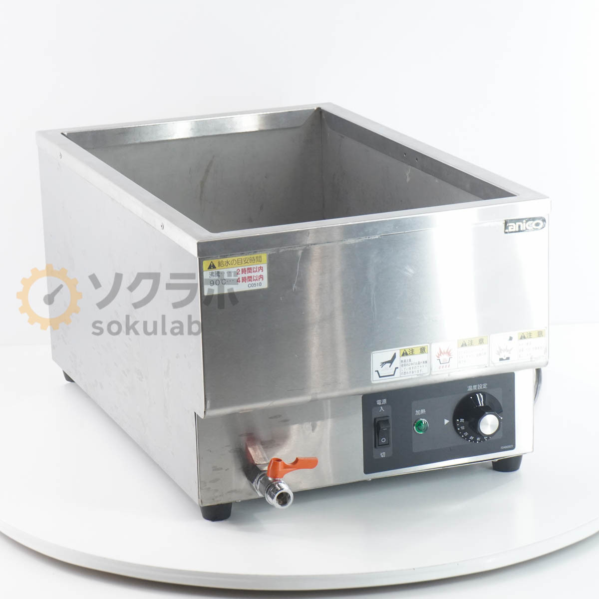 ☆美品 ニッセイ アンナカ 業務用 弁当温蔵庫 HF-116 フードウォーマー 