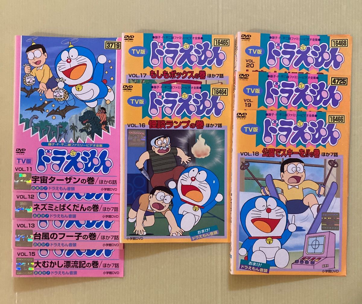 中古】oni03043 21世紀テレビ文庫ドラえもんvol.17/DVD未発売/レ落
