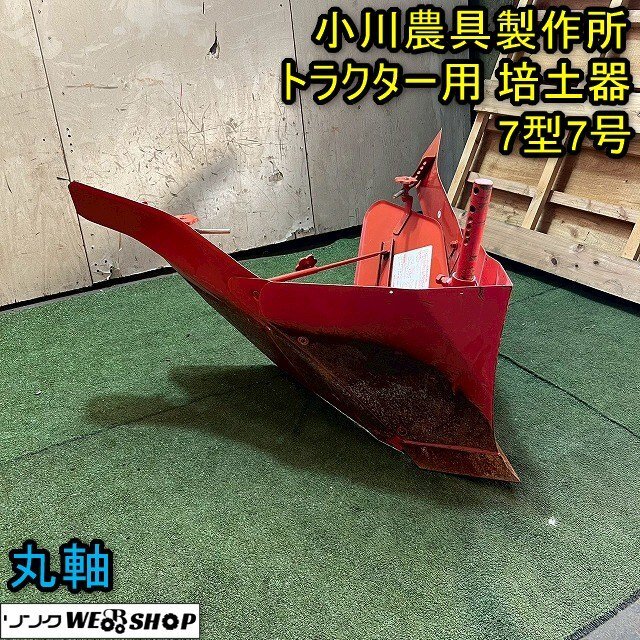 ☆宮崎発☆ ササオカ 後付台形整形器 STA-D121 あとから 大作くん 台形