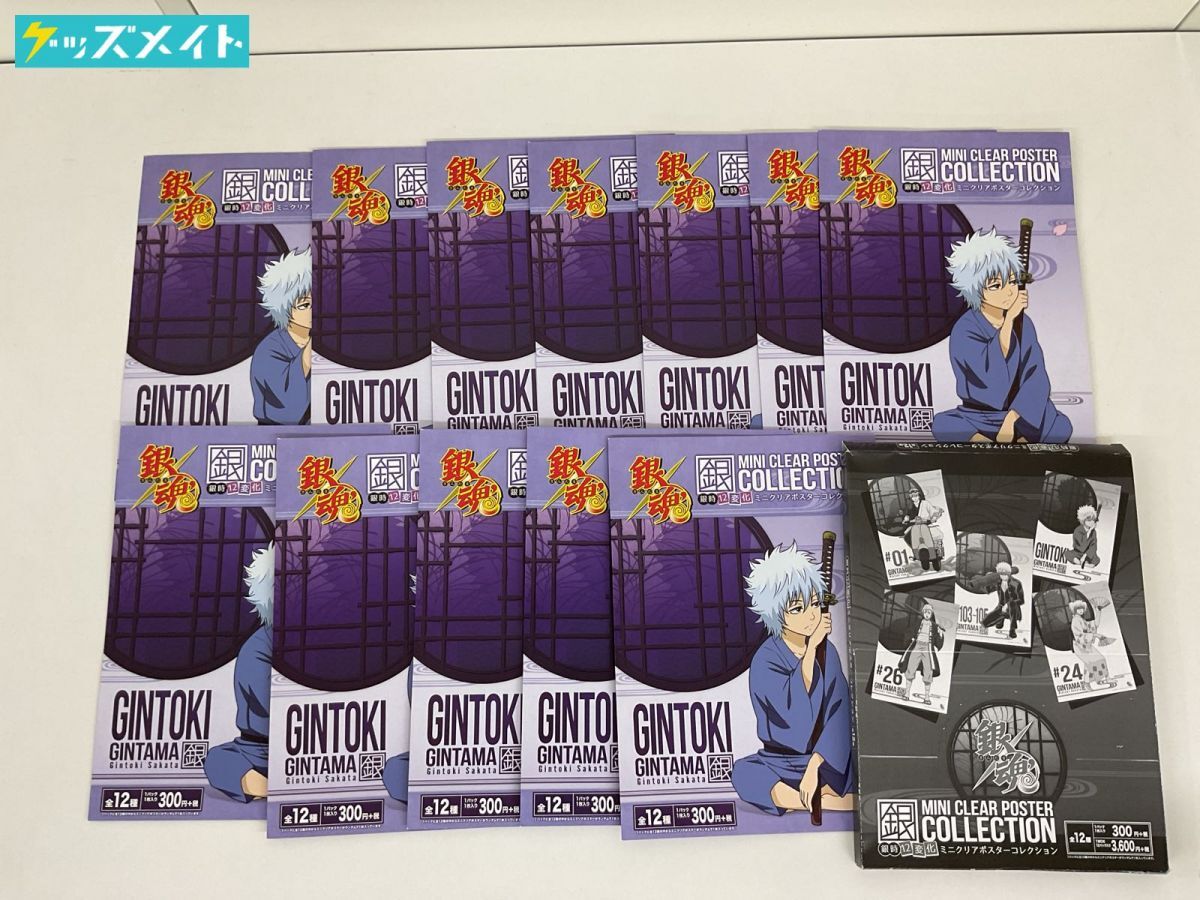 新品】B-PROJECT 鼓動 アンビシャス A3ミニクリアポスター 増長和南 音 