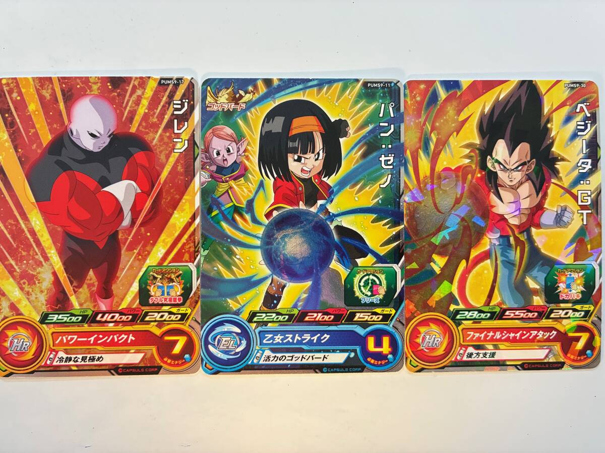 新品】BM3-SEC2 孫悟空 のデッキに☆スーパードラゴンボールヒーローズ