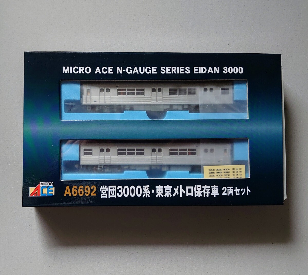 中古】マイクロエース営団地下鉄05系タイプ ジャンクの落札情報詳細