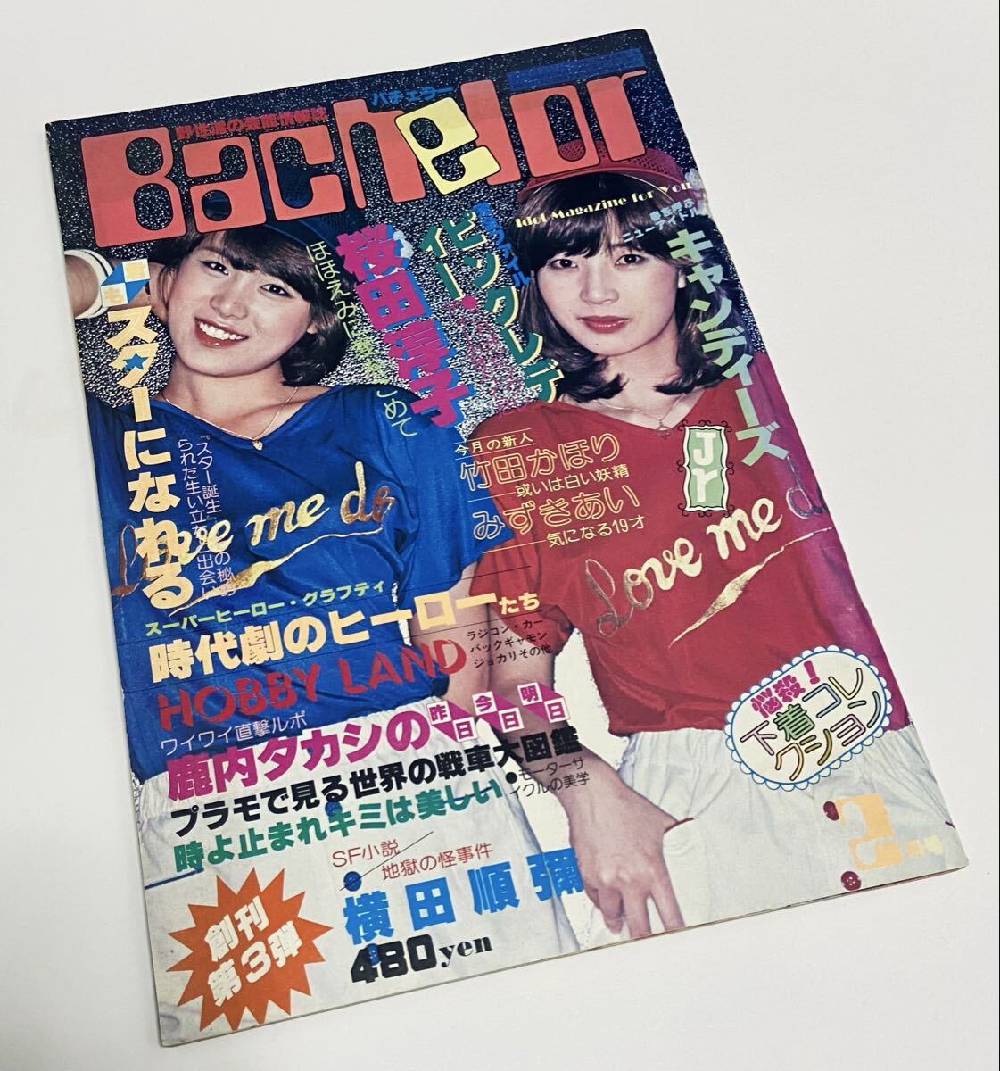 EP○キャプテンZAP/トライアングル （1978年） キャンディーズ妹分の