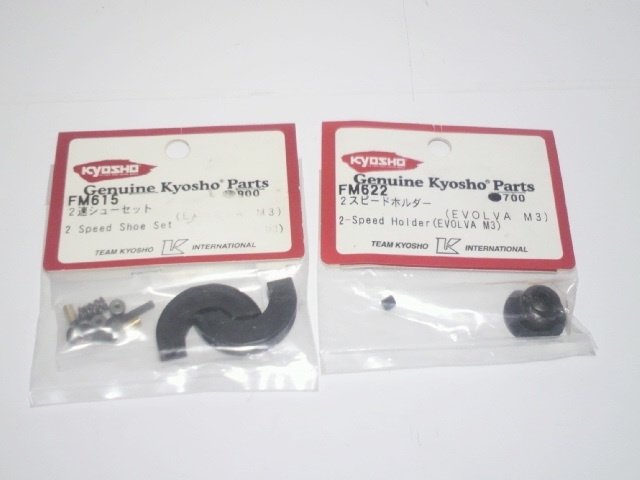 ◇◇京商1/8GPレーシング EVOLVA-M3 エボルバ◇◇ サーボ