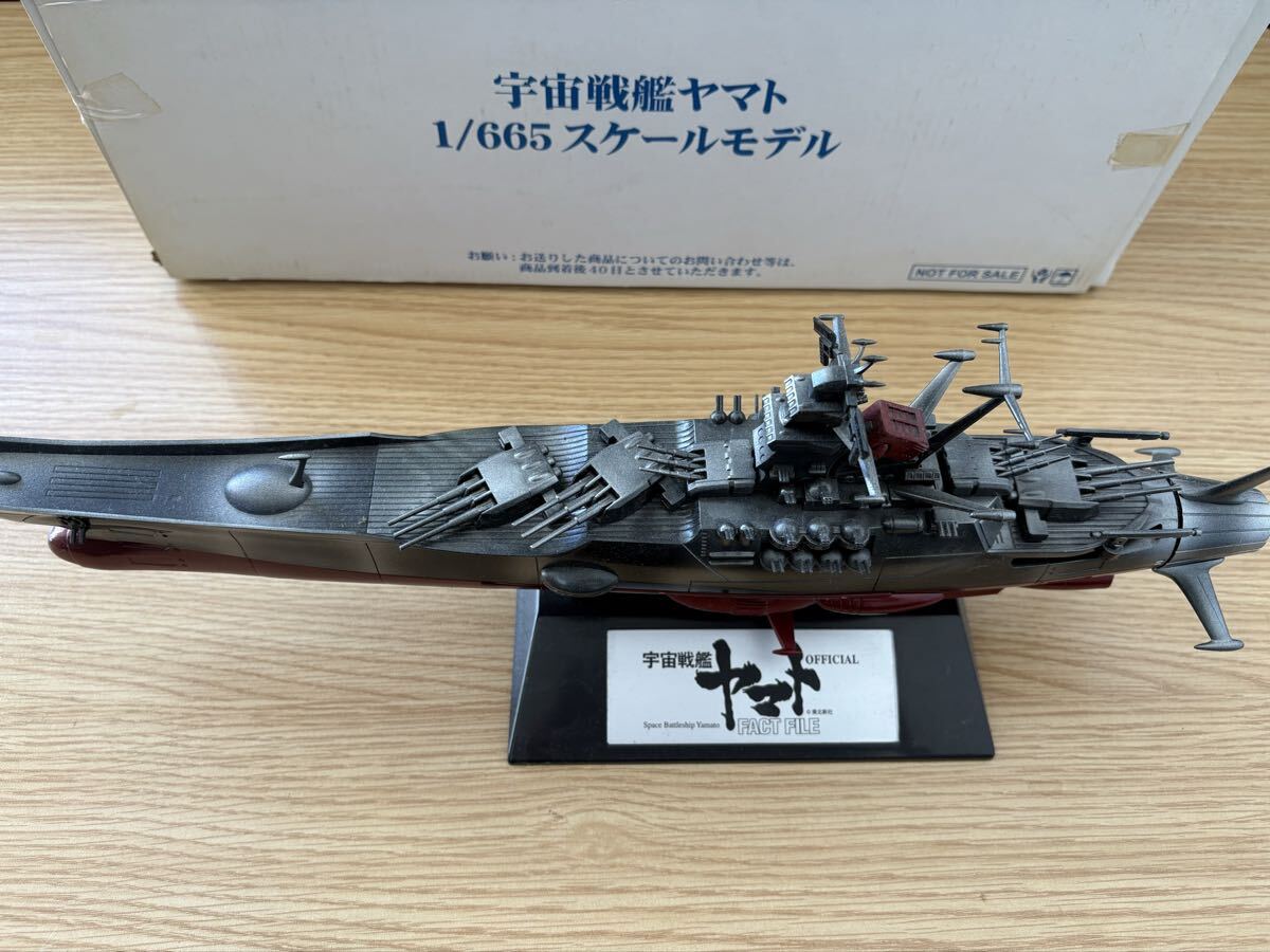 中古】宇宙戦艦ヤマト「第一艦橋 ヤマト作戦司令室」、古代進、森雪