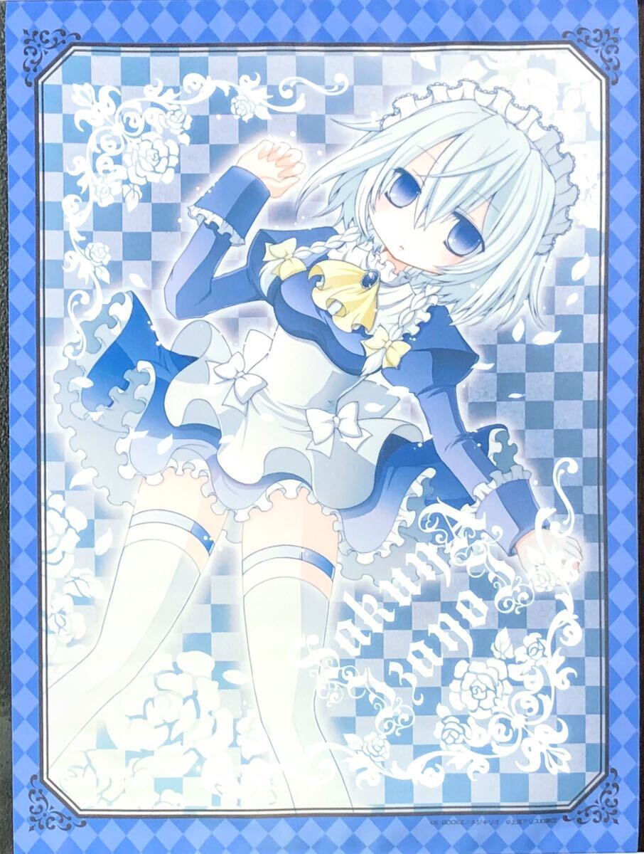 A00】ANGEL TYPE 東方Project ぬいぐるみ ふもふも いぬさくや (十六夜
