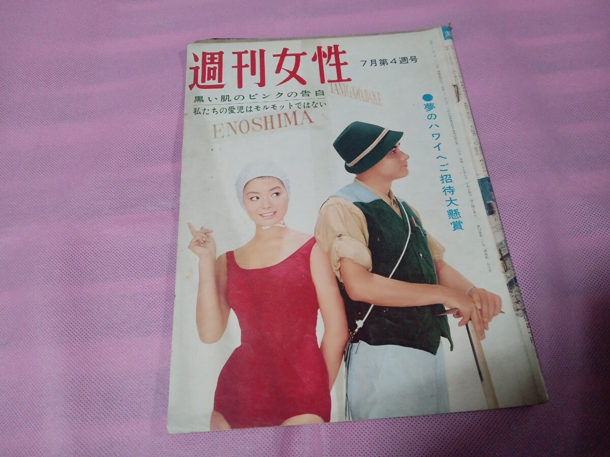 中古】3 モノゲン 中村玉緒 厚紙製 看板 / 昭和レトロ 広告 古い 昔の 