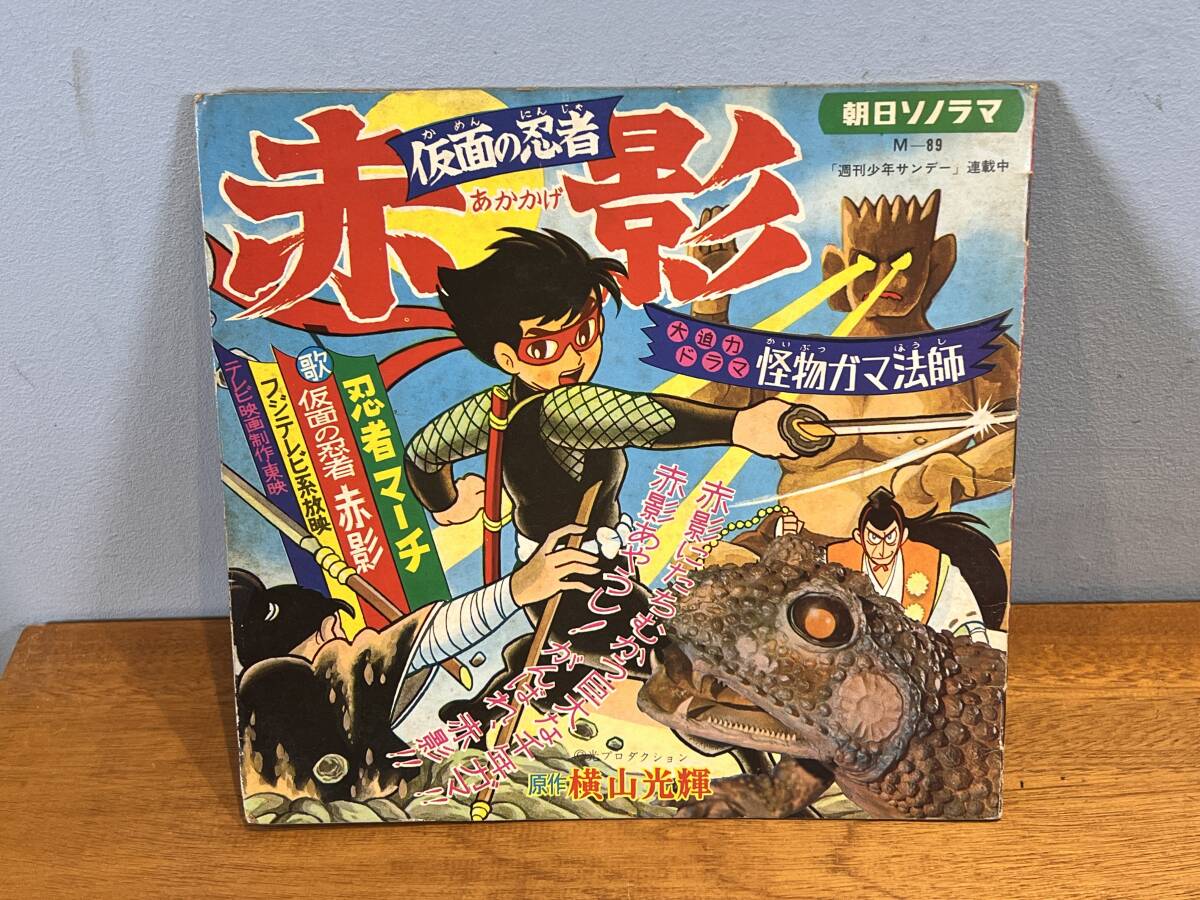 希少！】【送料込！】「宇宙船別冊 スーパーギャルズ コレクション