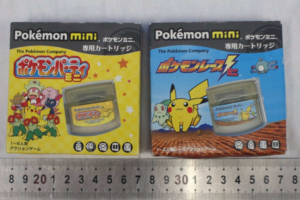 ポケモンミニフィギュア メタルフィギュア 永谷園おまけフィギュア 44