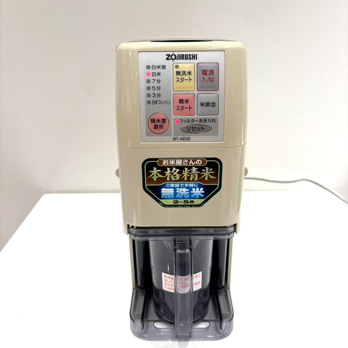 象印 魔法瓶 ZOJIRUSHI マホービン まほうびん COPPER POT VGA-1000 1