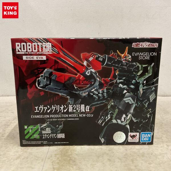 非売品 ヱヴァンゲリヲン 真実の翼 初号機 フィギュア パチスロ パネル