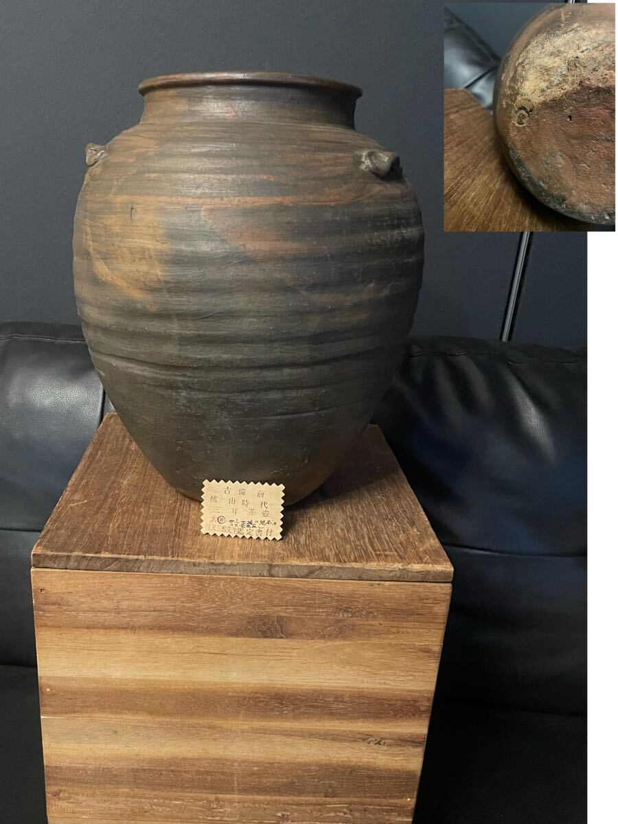 古備前 桃山時代 小徳利 無傷 本物保証（検・備前焼 酒器 茶器）の落札