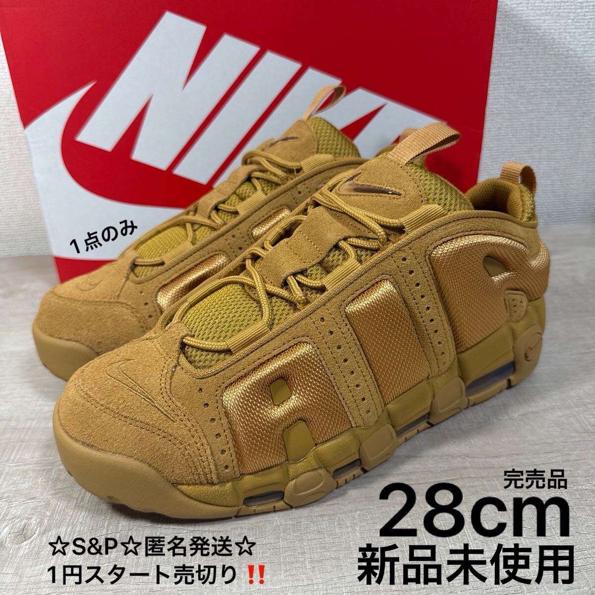 レディース モアテン モアテン ウィート 楽天市場 NIKE WMNS AIR MORE 